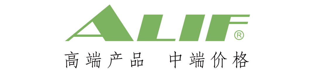 【2023上海工博會(huì)】ALIF 科技攜新品亮相！